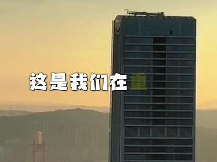 #重庆
第一站:山城步道。解放碑打出租导航:佳实养老院。下车沿着主道往前走。右边不要上坡。不想爬山的就按这个路线,全程下坡路。
第二站:十八梯。山城步道走完,下楼梯左拐七八分钟上天桥,天桥走完左拐再右拐几分钟到达十八梯。
第三站:下浩里老街、龙门浩老街。十八梯逛完出租车起步价到。建议晚上打卡。这两个景点可逛可不逛。
第四站:当地人喊的“哈儿山”,也就是南山。喝茶或者烤肉看日落。氛围非常好,夜景日落都很美,一定要体验一次。因为路不宽,出租车不愿意上去,附近摩托车贵又不安全。推荐
路线:解放碑坐6号线,上新街4出口。出来步行五分钟,右边有台阶一直往上走,走到山顶,全程十分钟的样子。到达山顶左边进去,选择自己喜欢的茶庄。我选的落日野茶,夜景很不错,值得体验。建议七点前到,不然没有好位置或者没有位置。
#创作者扶持计划 #vlog十亿流量扶持计划