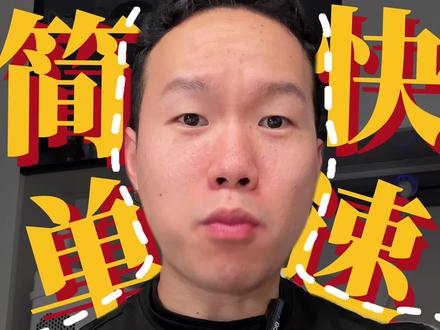 蒜苔肉沫饭 做了改良的低卡减脂版,依然是非常好吃!!#拌米饭真是太香了 #抖音美食创作者 #低卡低脂餐 #蒜苔 #满级吃商通关赛