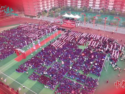 十堰龙门学校2024届九年级中考誓师大会