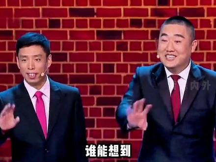 相声界最横组合!差点掀翻郭德纲25次神话! “封杀式”爆红!这对“相声亡命徒”首演就被观众锁门:不说完别想走!#相声 #贾旭明张康 #郭德纲 #娱乐评论大赏