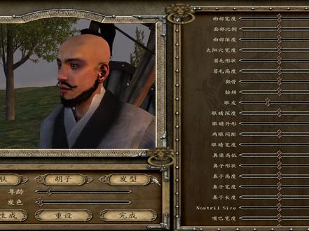 【石头】骑马与砍杀:风云三国第一期