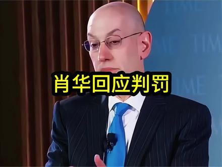 重磅!肖华将亲自赶往太阳主场督战双方g3比赛,狄龙赛前放狠话!#布克#狄龙#肖华#dou来nba