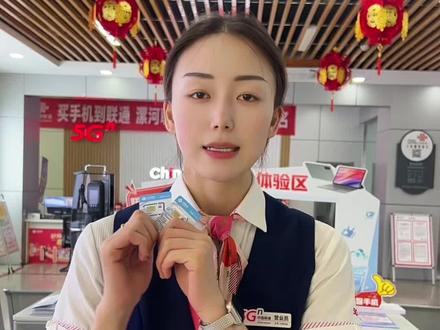 新办号码一键解绑,“二次号码焕新”来了!