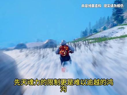 第40集 | 破天长空 #小说 #小说推荐