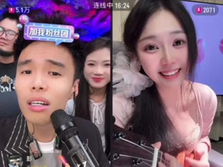 这女孩会火啊@花生了什么树 #imp小鬼直播回放 #imp小鬼