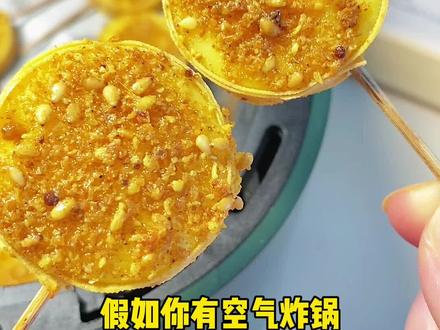 日本豆腐的新吃法,你肯定没试过,外酥里嫩 快去试试吧#跟着抖音学做菜 #春日美食大赏 #空气炸锅美食