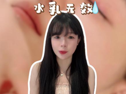 粉底卡鼻翼那一刻,我不再崩溃啦!#kiwi黑头仪 #保姆级教程 #种草