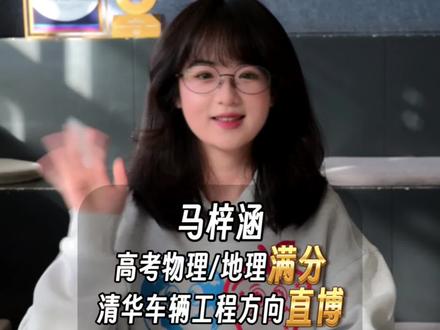 高考物理/地理满分学霸带你速通电磁感应题型!#高考 #物理 #2025年度精选内容盘点 #抖音精选app #抖音知识年终大赏