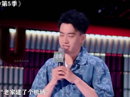 我让航空公司等你!到底是哪个机场这么豪横呢?#综艺 #搞笑 #名场面 #灵魂画手 #画画