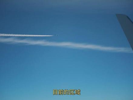 天空那么大,为何飞机不能任意飞,而是按照固定航线飞行