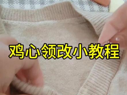 #针线小妙招 #针线活儿 #手艺人#针线活小妙招