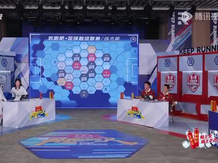 奔跑吧第十季第三期(九)#奔跑吧第十季