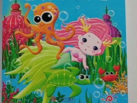 《安徒生童话》之【园丁和主人】