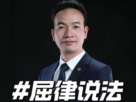 2025 年 5 月,曾于 1959 年由庞莱臣后人无偿捐赠给南京博物院的明代仇英《江南春》图卷,在北京某拍卖预展亮相且估价达 8800 万元,庞家曾孙女庞叔令举报后拍卖公司撤拍。#法律 #律师 #文物 #南京博物院