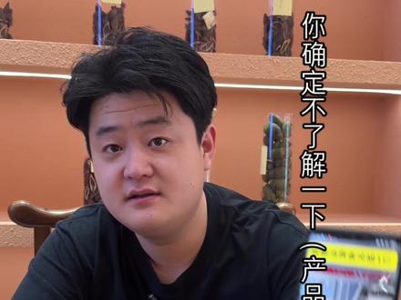 做成事需要洞察力#内容太过真实 #一般人不告诉他 #创业项目 #创业日记 #北榔记