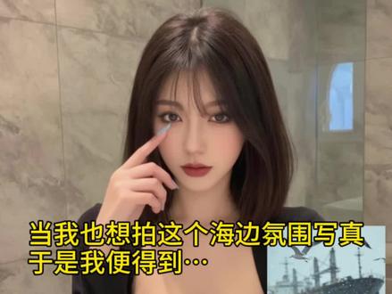 海边氛围写真教程来啦……豆包p图指令海边三横宫格 豆包p图指令海边氛围写真 #海边氛围感 #海鸥 #海边拍照 #豆包ai #豆包出大片有两把刷子