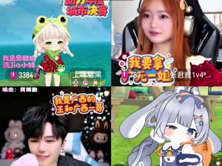 《谢谢你的爱》演唱 #张君雅1v4 #大奇游戏解说 #蛙宝 #大奇二创活动 @大奇游戏解说⁸⁰⁰⁸ @蛙宝🐸⁸⁰⁰⁸ @张君雅1v4⁸ºº⁸