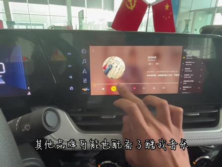 23款科鲁泽全系标配哪些实用功能#23款科鲁泽 #每天一个用车知识 #卖车的毕宇浩 #汽车人共创计划