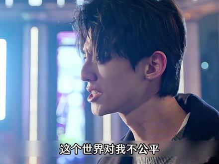 结局庄序放下体面求聂曦光给他机会,聂曦光终于知道,为什么庄序 会说他们总是错过,为什么会说聂曦光对他不公平,真相揭露的那一刻,庄序发了疯。他知道他彻底失去了聂曦光。聂曦光狠狠拒绝,给林屿森安全感。#骄阳似我 #赵今麦宋威龙 #骄阳似我看不够 #soul #soulapp