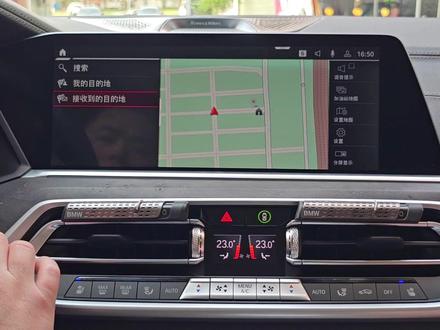 宝马导航这样设置 和手机一样好用 宝马车主必看!#宝马 #带你懂车 #每天一个用车知识 #用车有妙招