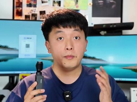 pocket4p这就要上市了?那我新买的pocket4算什么?而且这画质也太好看了吧?果然还是得有竞争才能上猛料#pocket3 #pocket4 #pocket4pro #vlog相机 #数码科技