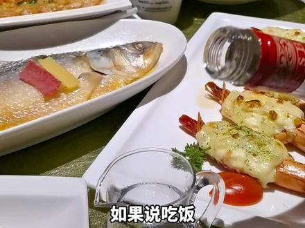 如果说吃饭,是为了身体,那喝酒,就是为了灵魂,晕是对酒的基本尊重!#喝酒 #干杯 #咧一斤