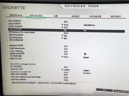 技嘉Z790内存超频教程#技嘉Z790 #内存超频