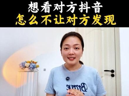 关闭这个开关#抖音基础知识分享 #抖音教程 #知识分享 #玩机技巧