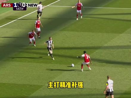 卫冕从转会窗开始,阿森纳夺冠后火速启动引援 #阿森纳 #英超