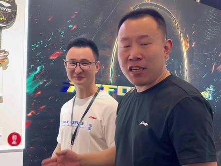 李宁换底盖的官方解答#运动#羽毛球