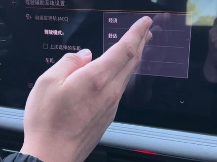 一分钟一个视频带你学会调节途观l驾驶运动模式#大众途观l #用车小知识 #用车技巧 #驾驶技巧 #每天一个用车知识