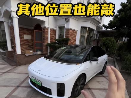 理想前备箱敲击开盖,居然还有其他位置。
#理想汽车 #理想i6