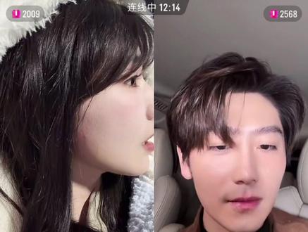 #炽热吸引 #直播高光 #方瑾 #崔雨鑫 这天聊的不是我们付费能看的