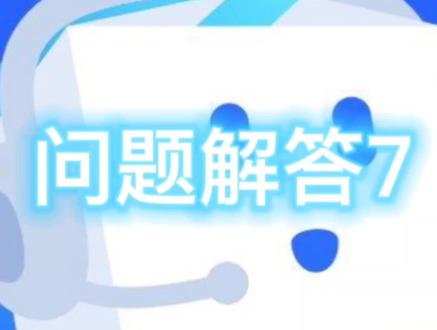 #pikpak 为什么注册、登录提示操作中止?