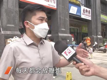 小区旁边开“集中治丧点”,业主听着哀乐难入睡,取缔!#湖南dou知道
