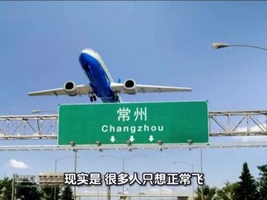 现在的无人机新规让人无语
#无人机 #航拍 #大疆 #无人机航拍 #低空经济