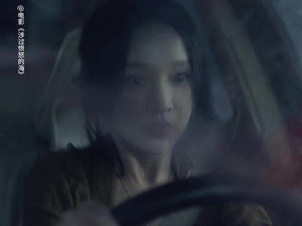 #电影涉过愤怒的海 天上下起了鱼🐟快来告诉我你的答案!#二刷涉过愤怒的海更虐了