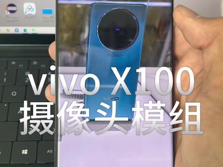 vivo x100摄像头模组不对称设计,强迫症人群不友好啊,你们觉得这个设计好看吗#vivox100 #vivo #originos #手机
