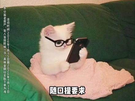 千问你可太大方了 #阿里千问 #点外卖