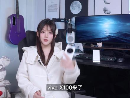 吹爆了的vivo x100真有那么好? 一周使用实话实说! #vivo #评测 #科技 #数码 #vivox100