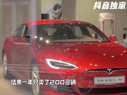 380亿罚单惊醒马斯克,连夜终止建厂!