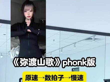 分解就位,美美的视频拍起来~#弥渡山歌舞蹈挑战 #慢速镜面分解 #青年创作者成长计划 #过个抖音新轻年 #年味舞蹈大赏