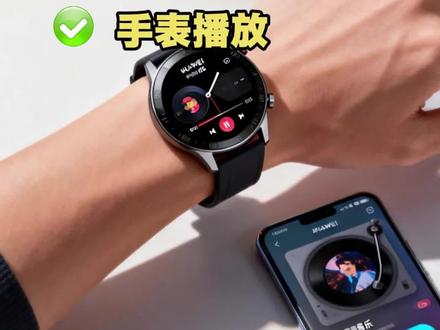 华为手表如何导入音乐?不懂得看这篇。华为手表gt6怎么导入音乐. 怎么在华为手表上添加音乐?华为手表怎么添加音乐到gt5.华为手表如何导入音乐?不懂得看这篇。华为手表gt6怎么导入音乐. 怎么在华为手表上添加音乐?华为手表怎么添加音乐到gt5.华为手表添加音乐怎么转换mp3格式?华为运动健康怎么添加本地音乐 #华为手表添加音乐小技巧 #怎么把音乐转成mp3格式 #华为手表怎么添加音乐 #华为手机