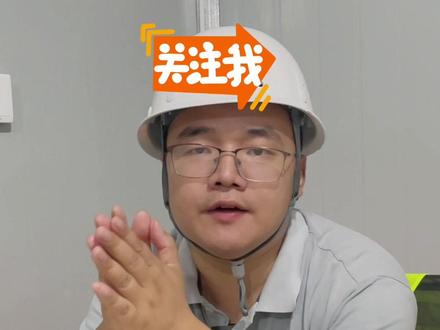 连廊能不能封?今天我来告诉你答案。#工程人 #每天跟我涨知识 #知识分享 #连廊 #建筑