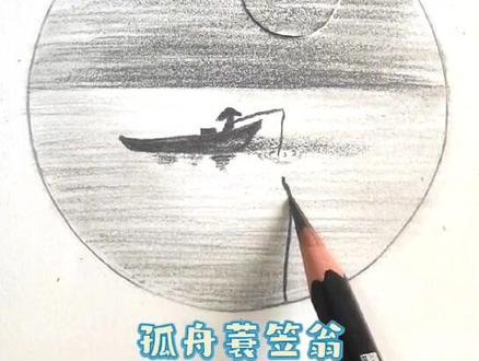 古诗配图系列之《江雪》#画画 #手绘 #一起学画画 #古诗词 #儿童