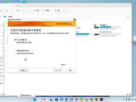 富士施乐p158b激光打印机清零教程