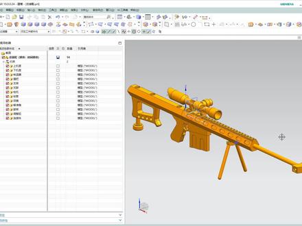 UG编程之巴雷特第十一讲-总装配