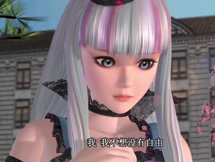 小时候看着一段的时候把我迷的找不到北了,可以说是我的自由启蒙
“金钱诚可贵,爱情价更高,若为自由故二者皆可抛”
刚开始我真的很喜欢他们两个,在一起经常拌嘴,高泰明这个抽抽的性格也很有趣很喜欢,白光莹是傲娇女王,那个时候的小白在里面美的独树一帜,真的很喜欢
后面知道她的过往,在仙境一直被当成获得力量的工具,充电宝的小白,在人类世界得到了自己梦寐以求的自由。这是完全由她自己的意志选中的人,他们之间是平等的在每个娃娃都在喊主人的时候,只有白光莹叫他“明”,好景不长小白遇到了之前控制他的仙子,一个强过他几倍的仙子,高泰明知道庞尊的恶劣行径后拼命为她争取,屡战屡败,屡败屡战后面在净水湖旁边被电的奄奄一息,要是没王默就真的没了,后面小白被强制带走,他被迫解除契约,后面还是担心小白靠着有心脏病命且不久矣的身体只身前往仙境,把那个封印打到庞尊身上,期间又中了毒娘娘的毒,看到这些真的感叹高泰明是真男人,他们都太担心彼此的安危了,为了高泰明,小白再次回到庞尊身边谈筹码,他们真的我哭死😭时至今日小白也没有获得真正的自由
过去的欢笑再也不能在他们之间上演了,好难过
#国漫 #精灵梦叶罗丽 #白光莹 #高泰明 #救赎