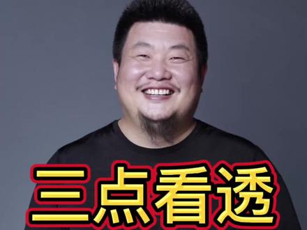 教你三点快速识别小气男!#爱情 #内容过于真实 #情感 #人性 #婚姻