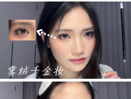 超级简单的绿瞳色调妆容画一次出片一次!#妆教 #详细的化妆教程 #新手化妆教程 #百万美妆新星计划 #创作灵感@DOU+上热门 @DOU+小助手 @抖音创作小助手